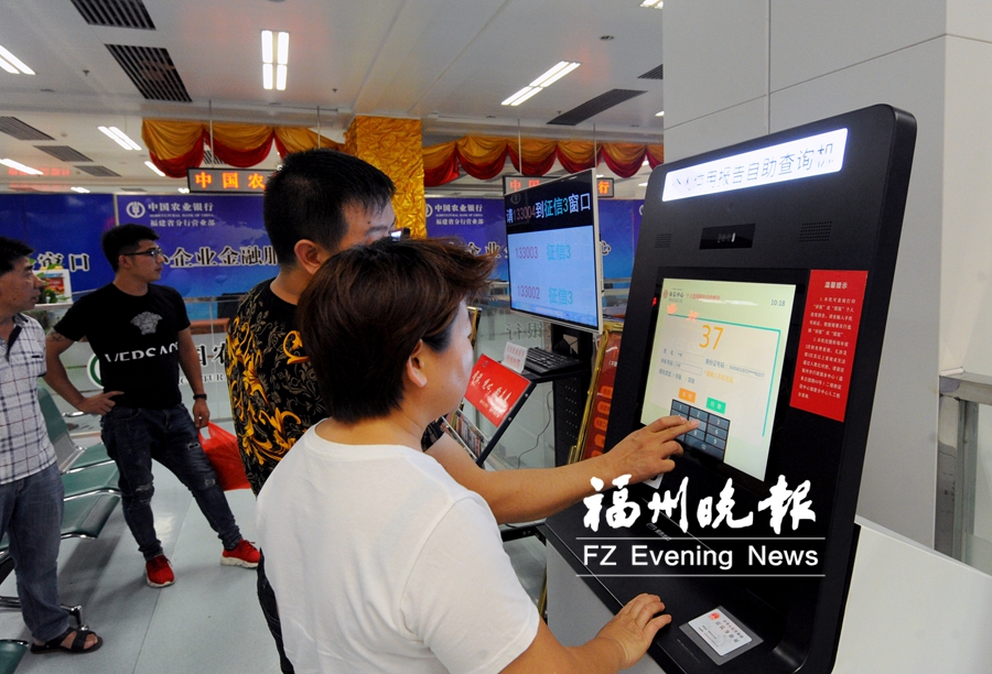 福州行政服務中心分類監管企業信用 行政審批流程大不同 福州行政服務中心分類監管企業信用 行政審批流程大不同